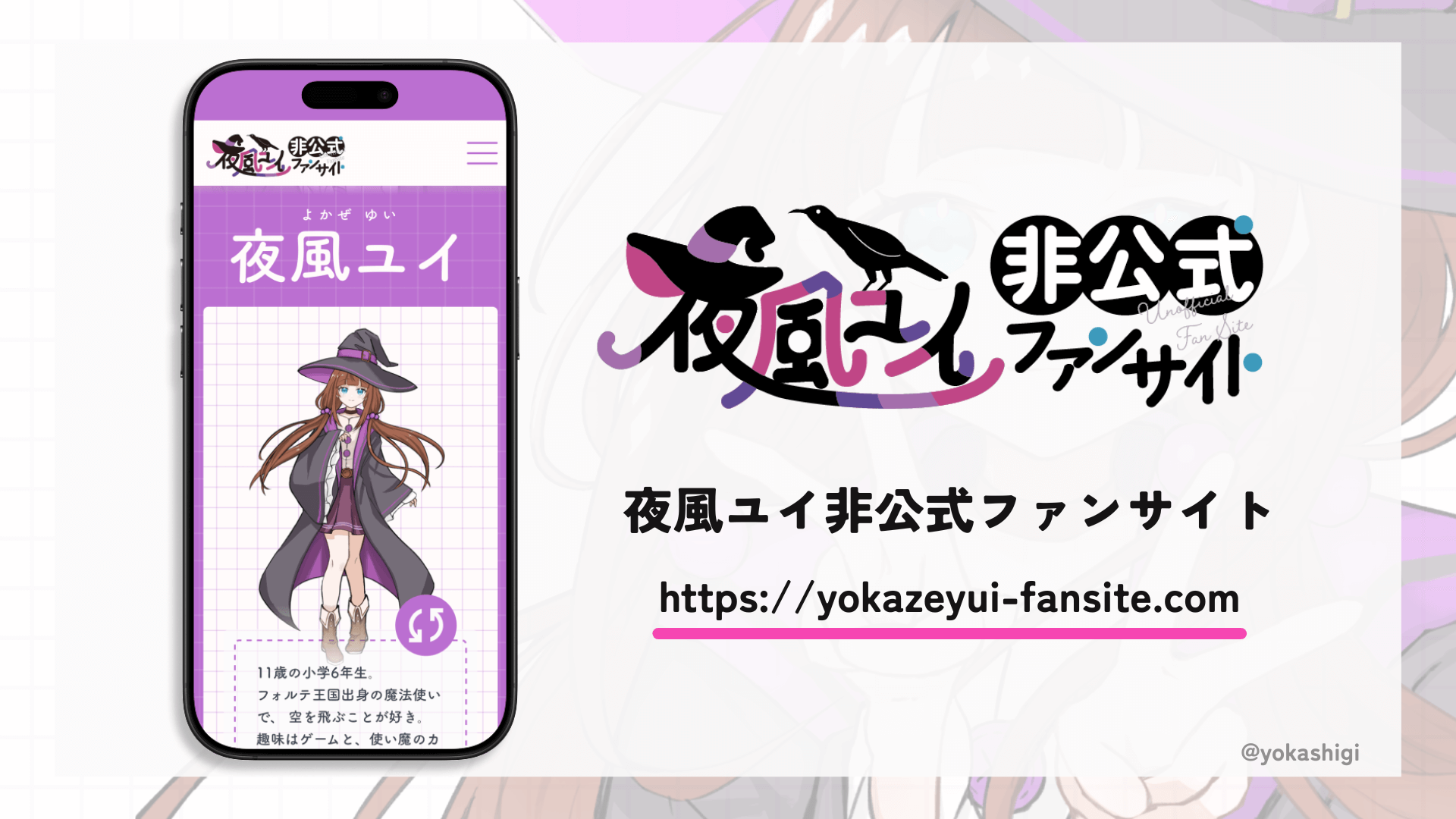 剣持刀也の待ち時間に